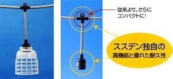 Amazon | スズデン スズラン灯 T1タイプ ケーブル長20m E26防水